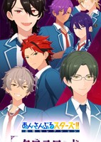 Ensemble Stars!! Tsuioku Selection Crossroad