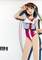 Top wo Nerae! Gunbuster Specials