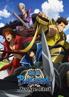 Sengoku Basara: Judge End