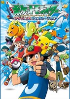 Pokemon Advanced Generation