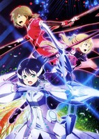 Yuuki Yuuna wa Yuusha de Aru: Washio Sumi no Shou Movie 1 - Tomodachi