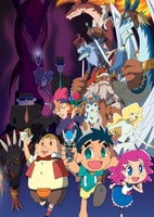 Legendz: Yomigaeru Ryuuou Densetsu