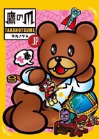 himitsukesshatakanotsume.jp OVA