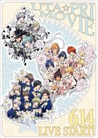 Uta no☆Prince-sama♪ Maji Love Kingdom Movie
