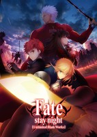 Fate/stay night Movie: Unlimited Blade Works