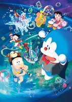 Doraemon Movie 43: Nobita no Chikyuu Koukyougaku