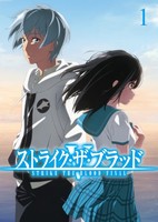 Strike the Blood FINAL