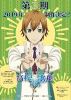 Starmyu in Halloween