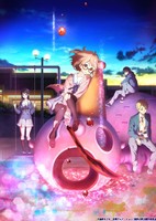 Kyoukai no Kanata: Mini Theater