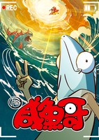 Xian Yu Ge 2nd Season