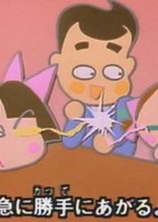 Kotatsu Musume de Teketekete