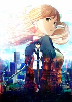 Sword Art Online Movie: Ordinal Scale