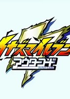 Inazuma Eleven: Outer Code