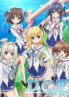 D.C.III: Da Capo III Special
