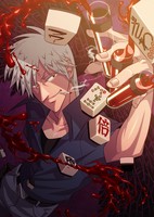 Touhai Densetsu Akagi: Yami ni Maiorita Tensai