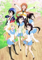 Nisekoi:
