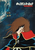 Uchuu Kaizoku Captain Harlock