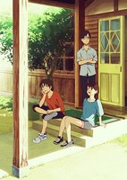 Touhokutou, Juunana no Sora