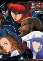 Juusenki L-Gaim I: Pentagona Window + Lady Gyabure