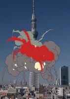 Ai Sky Tree 21
