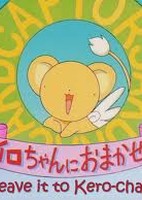 Cardcaptor Sakura: Leave It to Kero-chan