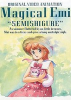 Mahou no Star Magical Emi: Semishigure