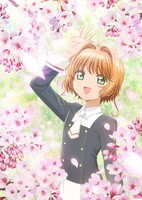 Cardcaptor Sakura: Clear Card-hen Prologue - Sakura to Futatsu no Kuma