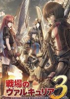 Senjou no Valkyria 3: Tagatame no Juusou