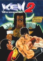 Hokuto no Ken 2