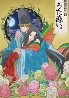 Chouyaku Hyakuninisshu: Uta Koi. - Sake to Kikoushi ~ Murasaki Kishikibu to Kintou