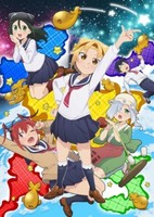 Yatogame-chan Kansatsu Nikki Nisatsume