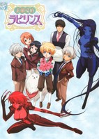 Suteki Tantei Labyrinth