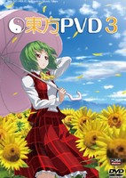 Touhou PVD 3