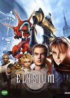 Elysium