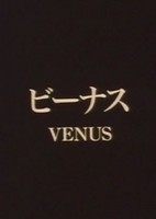 Venus