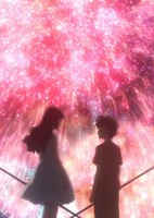 Uchiage Hanabi