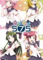 Go! Go! 575: Meippai ni, Hajiketeru?