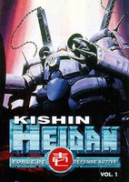 Kishin Heidan