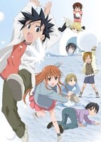 Kyou no 5 no 2 Kagai Jugyou: Mizukake