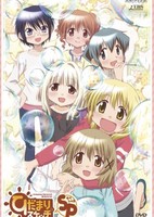 Hidamari Sketch x SP