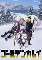 Golden Kamuy