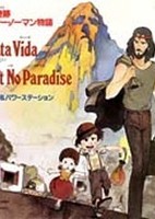 Ai no Kiseki: Doctor Norman Monogatari