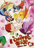 Vampiyan Kids Specials