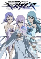 Kiss Dum R: Meguriahi