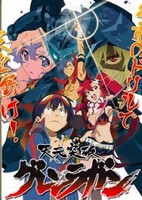 Tengen Toppa Gurren Lagann: Ore no Gurren wa Pikka-Pika!!