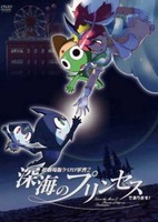 Keroro Gunsou Movie 2: Shinkai no Princess de Arimasu!
