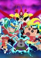 Crayon Shin-chan Gaiden: Omocha Wars