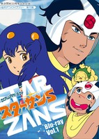 Okawari-Boy Starzan S