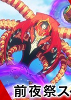 Monster Strike 2: Katsubou no Hate no Risoukyou