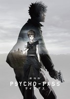 Psycho-Pass Movie